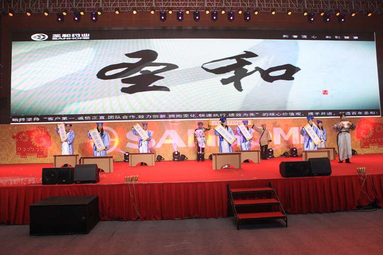 ���_�� ʥ���x