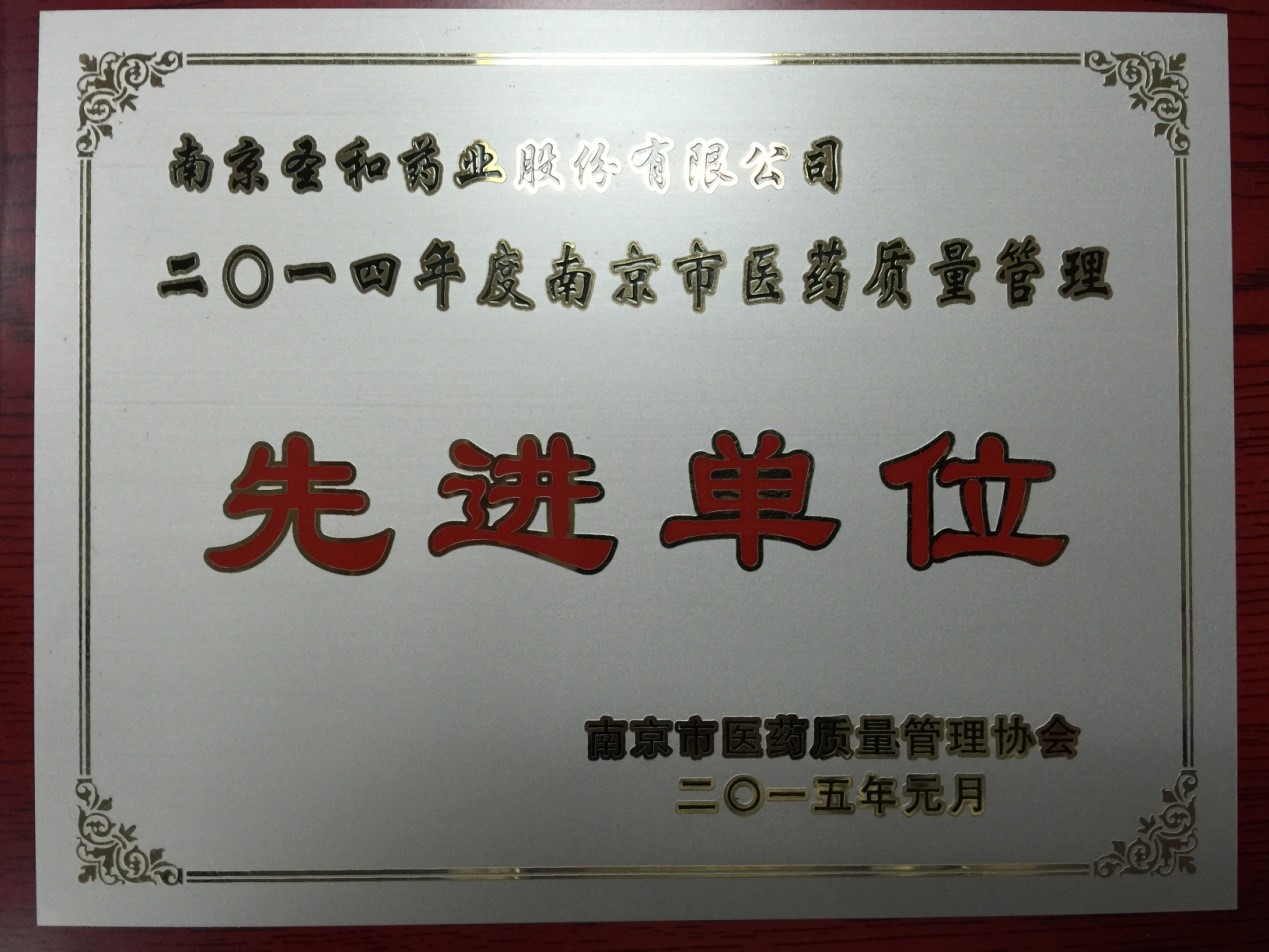 2014���|(zh��)�����M(j��n)��λ