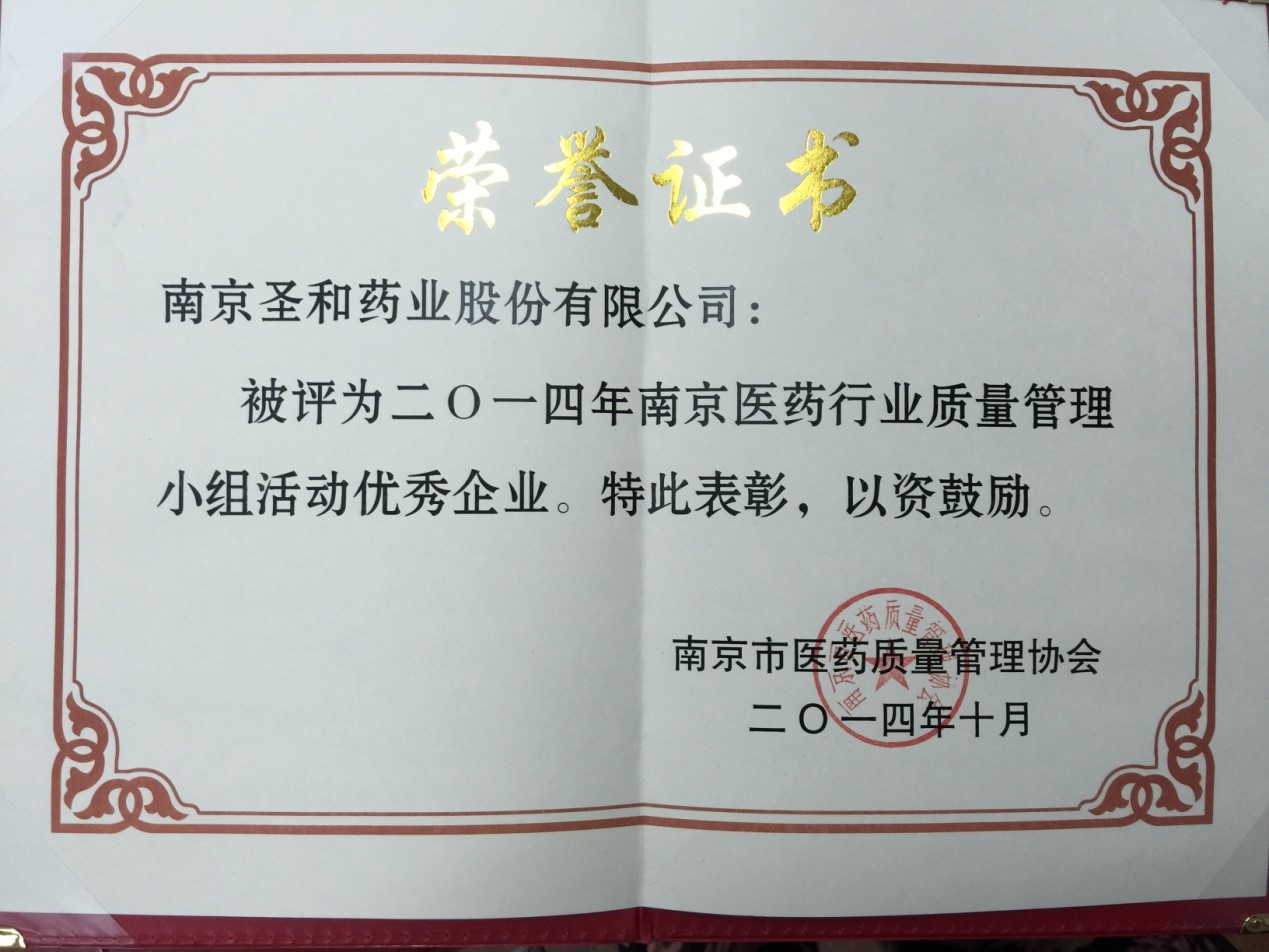 2014���|(zh��)���f(xi��)��