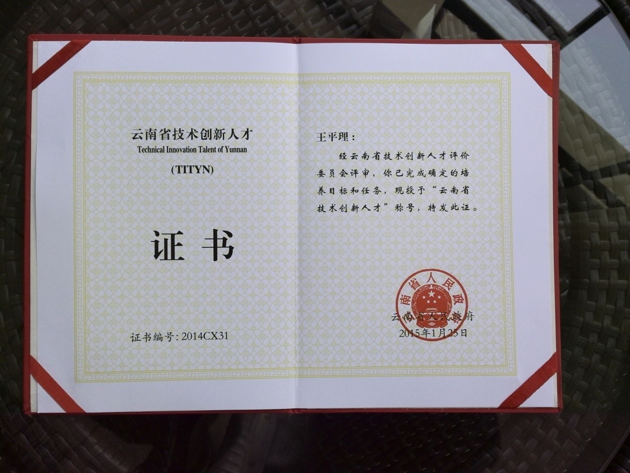 ��ƽ������ʡ��(chu��ng)���˲�