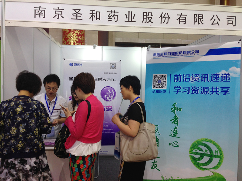 2015���Y����(f��)+��Ϣ���(hu��)չ�_(t��i)