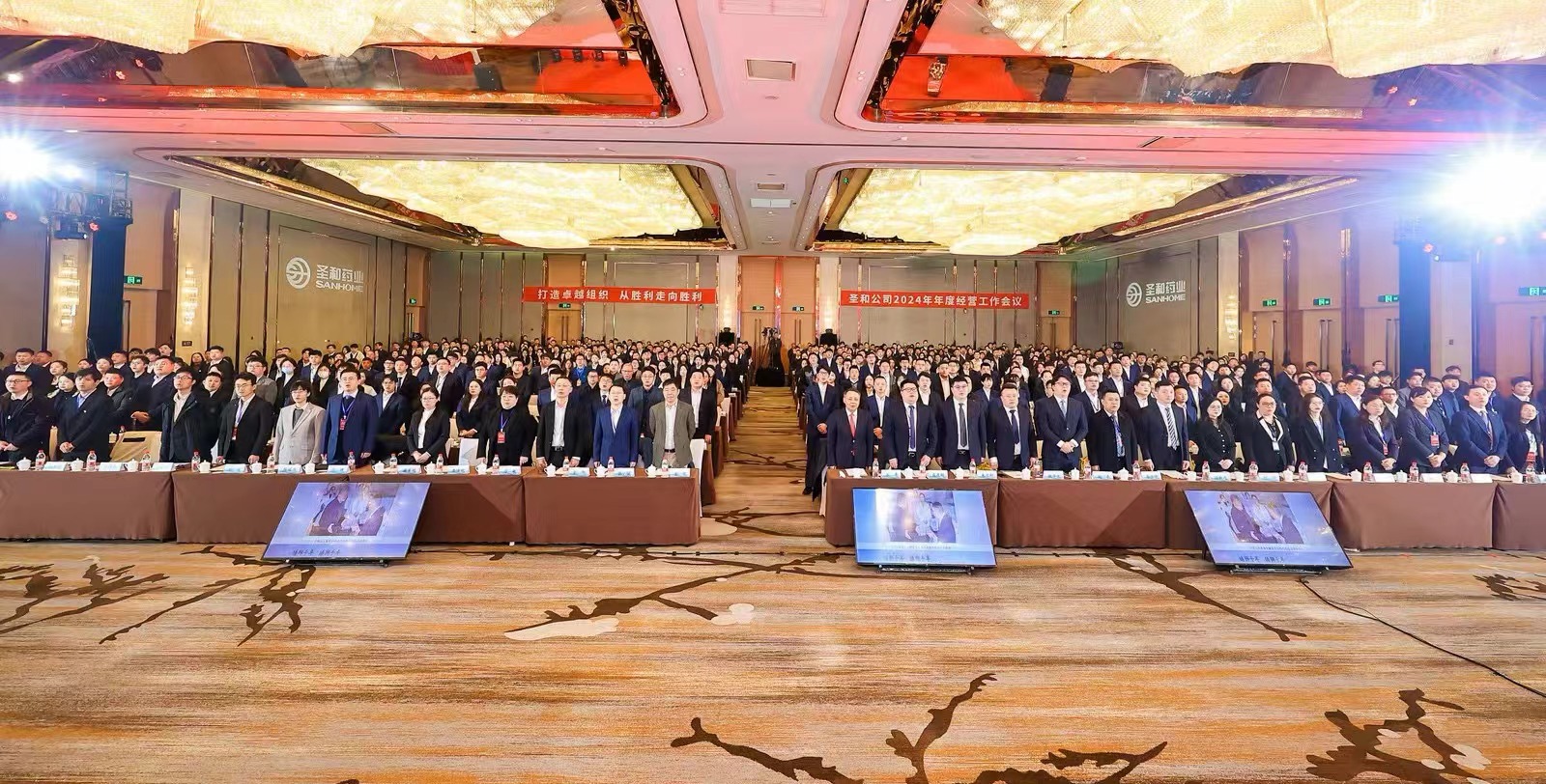 E:\2024年度工作會議電子材料匯總\公眾號宣傳用圖\年會\微信圖片_20240226102352.jpg E:\2024年度工作會議電子材料匯總\公眾號宣傳用圖\年會\微信圖片_20240226102352.jpg