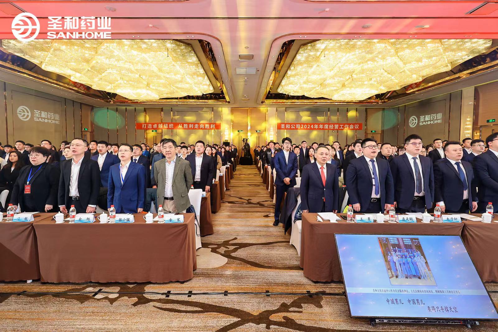 E:\2024年度工作會議電子材料匯總\公眾號宣傳用圖\年會\微信圖片_20240226102347.jpg E:\2024年度工作會議電子材料匯總\公眾號宣傳用圖\年會\微信圖片_20240226102347.jpg