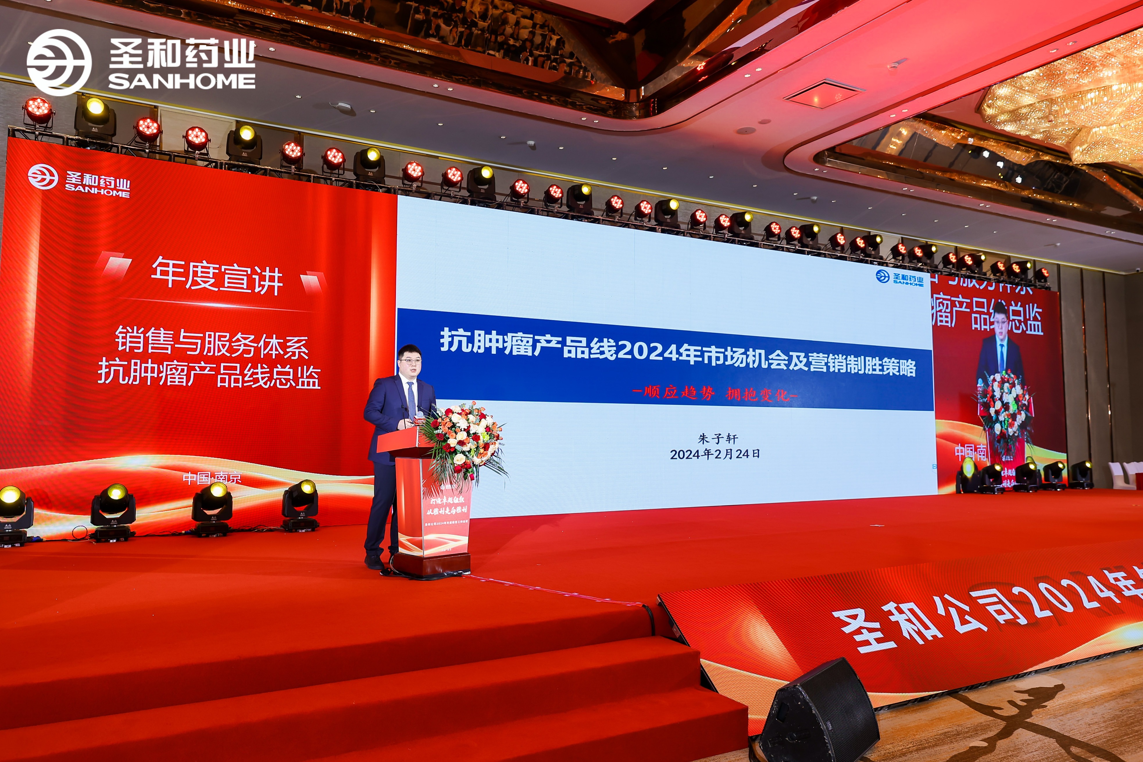 E:\2024年度工作會議電子材料匯總\公眾號宣傳用圖\年會\微信圖片_20240226102227.jpg E:\2024年度工作會議電子材料匯總\公眾號宣傳用圖\年會\微信圖片_20240226102227.jpg