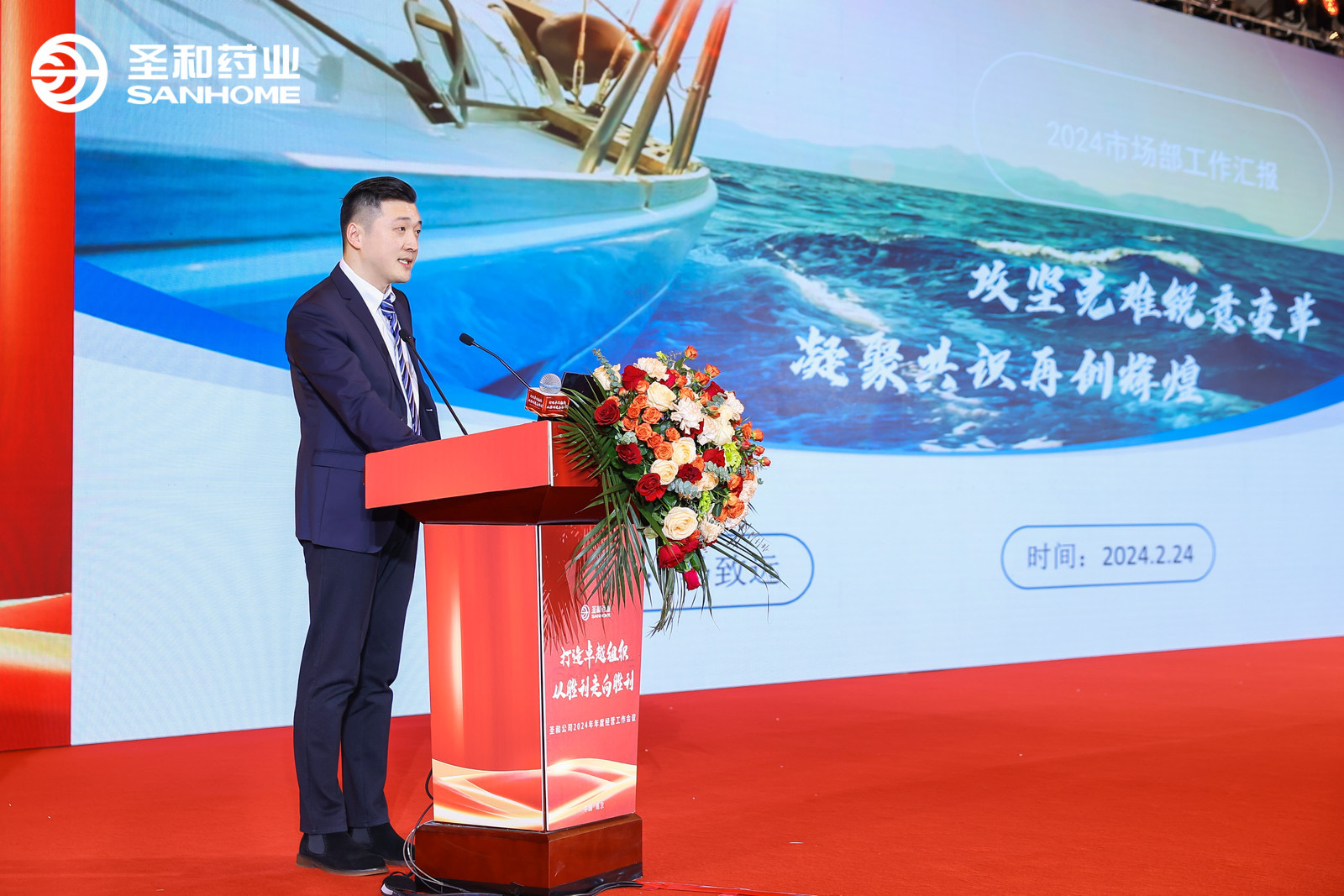 E:\2024年度工作會議電子材料匯總\公眾號宣傳用圖\年會\微信圖片_20240226102252.jpg E:\2024年度工作會議電子材料匯總\公眾號宣傳用圖\年會\微信圖片_20240226102252.jpg