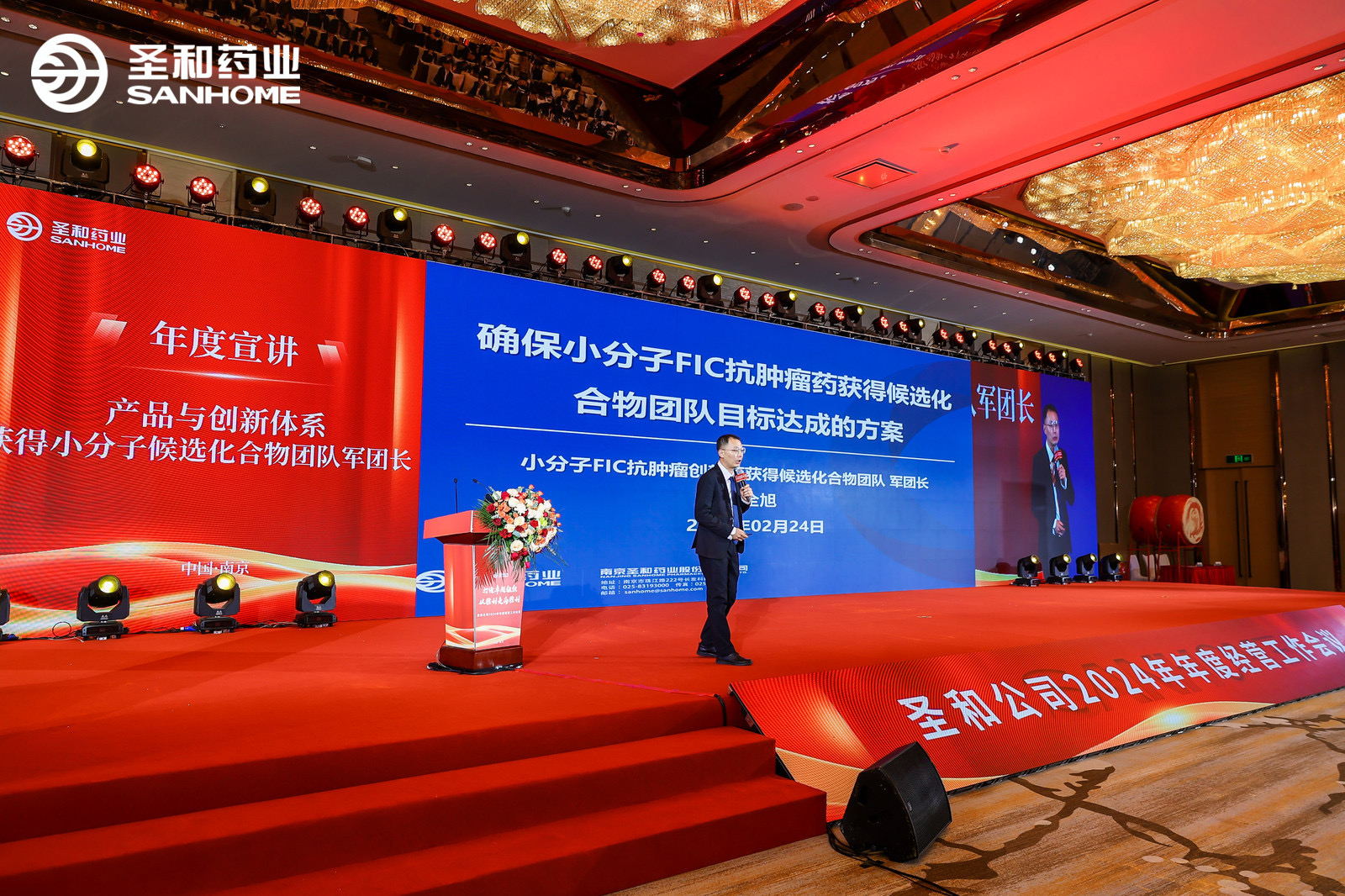 E:\2024年度工作會議電子材料匯總\公眾號宣傳用圖\年會\微信圖片_20240226102318.jpg E:\2024年度工作會議電子材料匯總\公眾號宣傳用圖\年會\微信圖片_20240226102318.jpg