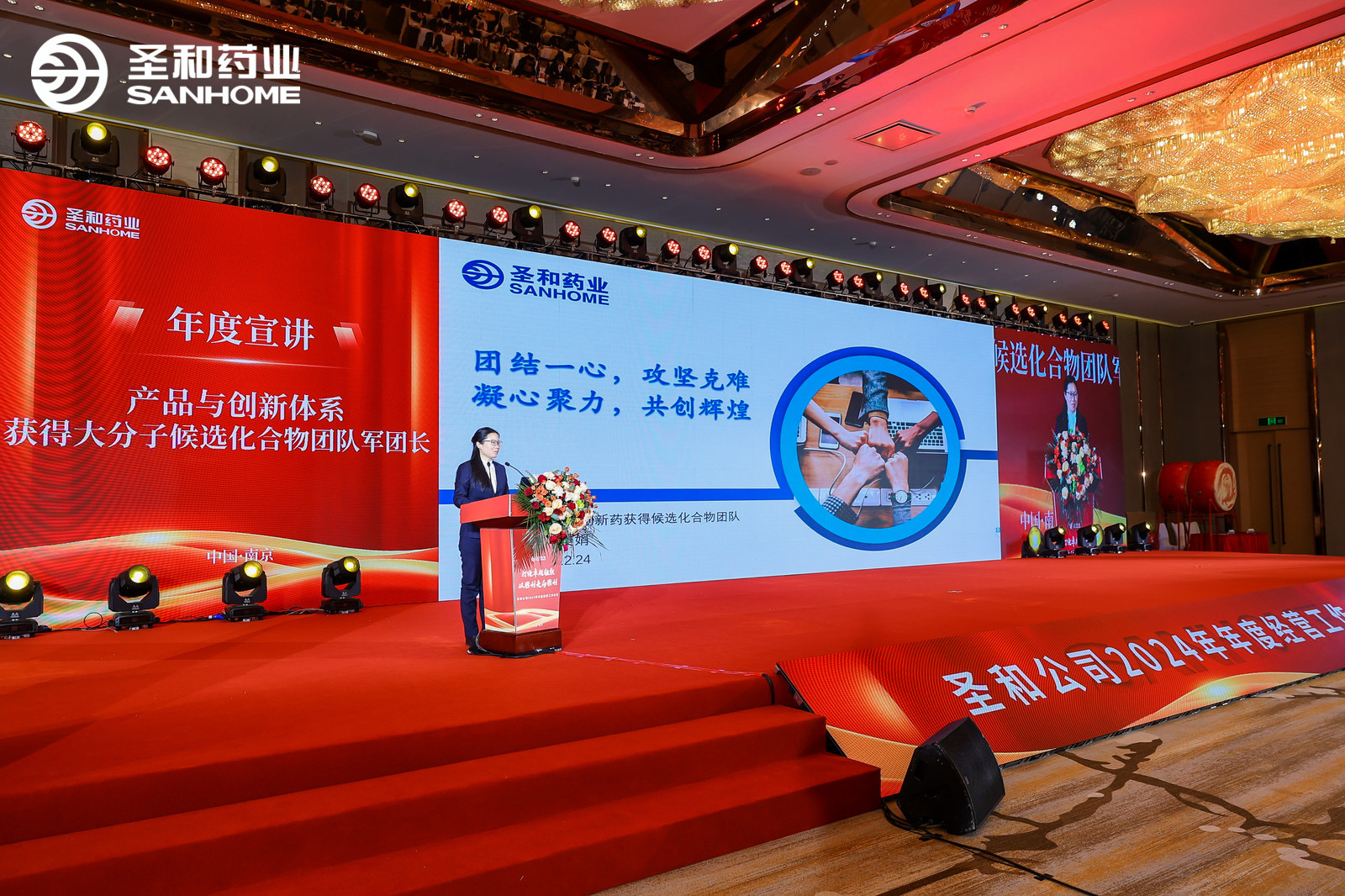 E:\2024年度工作會議電子材料匯總\公眾號宣傳用圖\年會\微信圖片_20240226102312.jpg E:\2024年度工作會議電子材料匯總\公眾號宣傳用圖\年會\微信圖片_20240226102312.jpg