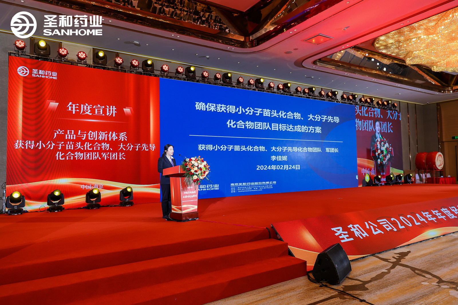 E:\2024年度工作會議電子材料匯總\公眾號宣傳用圖\年會\微信圖片_20240226102333.jpg E:\2024年度工作會議電子材料匯總\公眾號宣傳用圖\年會\微信圖片_20240226102333.jpg