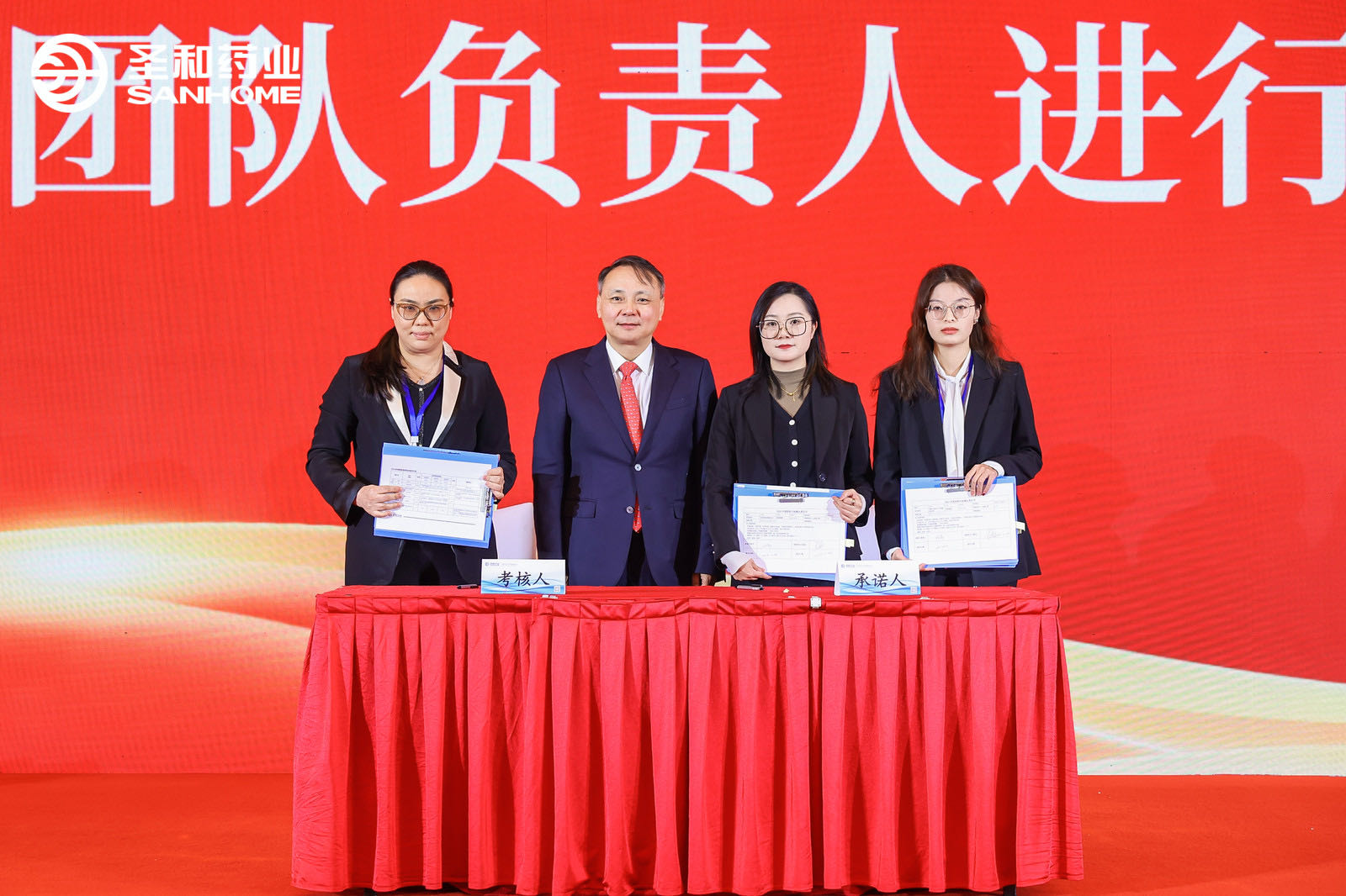 E:\2024年度工作會議電子材料匯總\公眾號宣傳用圖\年會\微信圖片_20240226102626.jpg E:\2024年度工作會議電子材料匯總\公眾號宣傳用圖\年會\微信圖片_20240226102626.jpg