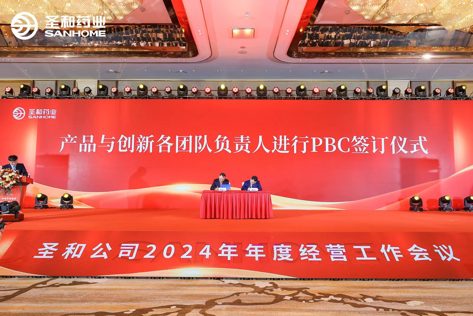 E:\2024年度工作會議電子材料匯總\公眾號宣傳用圖\年會\微信圖片_20240226102752.jpg E:\2024年度工作會議電子材料匯總\公眾號宣傳用圖\年會\微信圖片_20240226102752.jpg