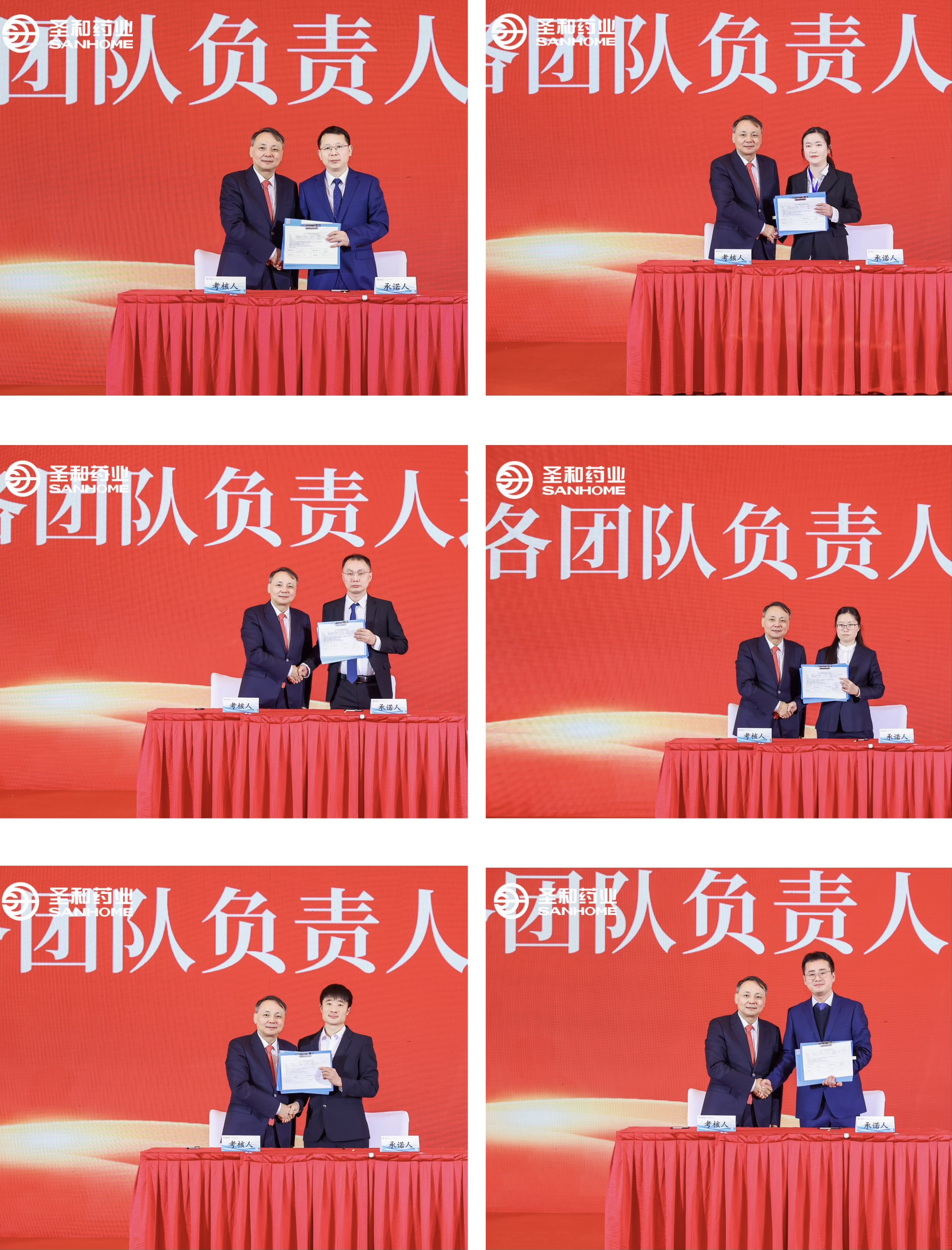 E:\2024年度工作會議電子材料匯總\公眾號宣傳用圖\年會\微信圖片_20240226102200.jpg E:\2024年度工作會議電子材料匯總\公眾號宣傳用圖\年會\微信圖片_20240226102200.jpg