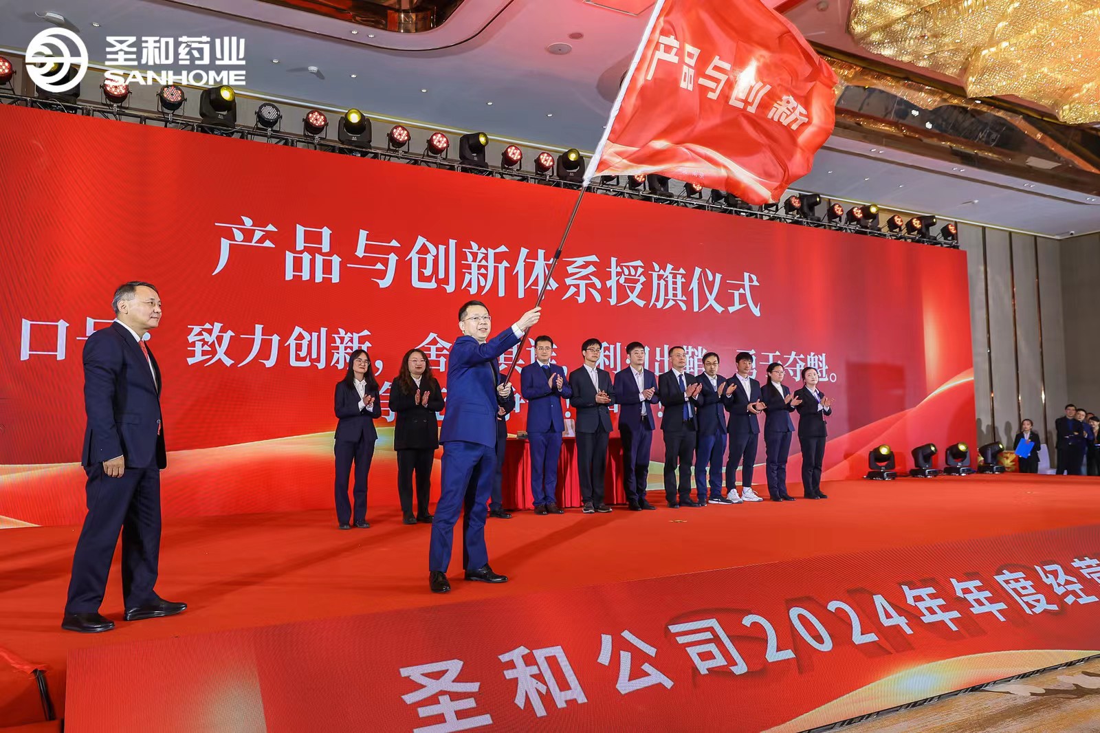 E:\2024年度工作會議電子材料匯總\公眾號宣傳用圖\年會\微信圖片_20240226102758.jpg E:\2024年度工作會議電子材料匯總\公眾號宣傳用圖\年會\微信圖片_20240226102758.jpg