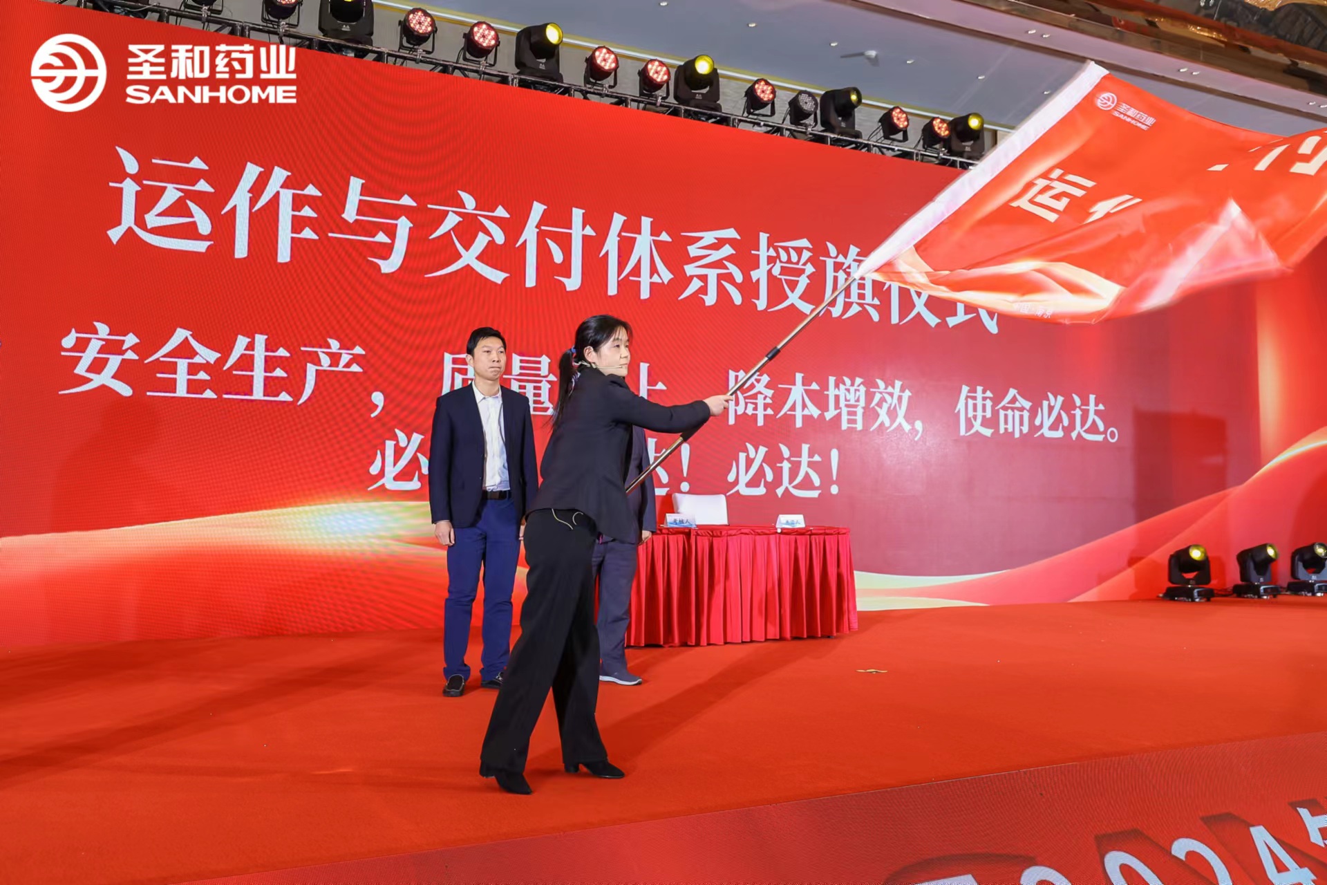 E:\2024年度工作會議電子材料匯總\公眾號宣傳用圖\年會\微信圖片_20240226102808.jpg E:\2024年度工作會議電子材料匯總\公眾號宣傳用圖\年會\微信圖片_20240226102808.jpg