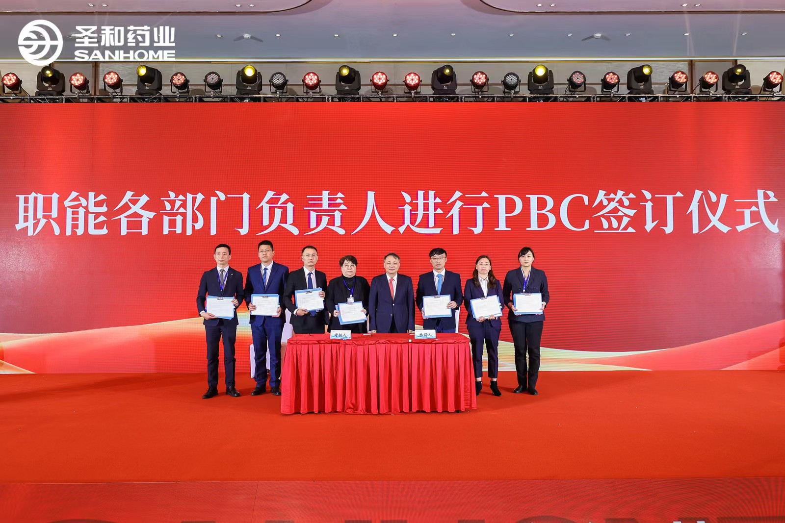 E:\2024年度工作會議電子材料匯總\公眾號宣傳用圖\年會\微信圖片_20240226102819.jpg E:\2024年度工作會議電子材料匯總\公眾號宣傳用圖\年會\微信圖片_20240226102819.jpg