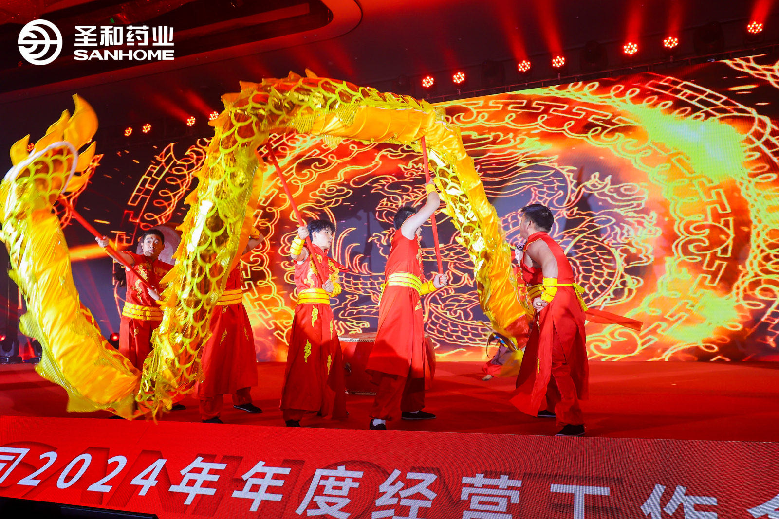 E:\2024年度工作會議電子材料匯總\公眾號宣傳用圖\年會\龍.jpg E:\2024年度工作會議電子材料匯總\公眾號宣傳用圖\年會\龍.jpg