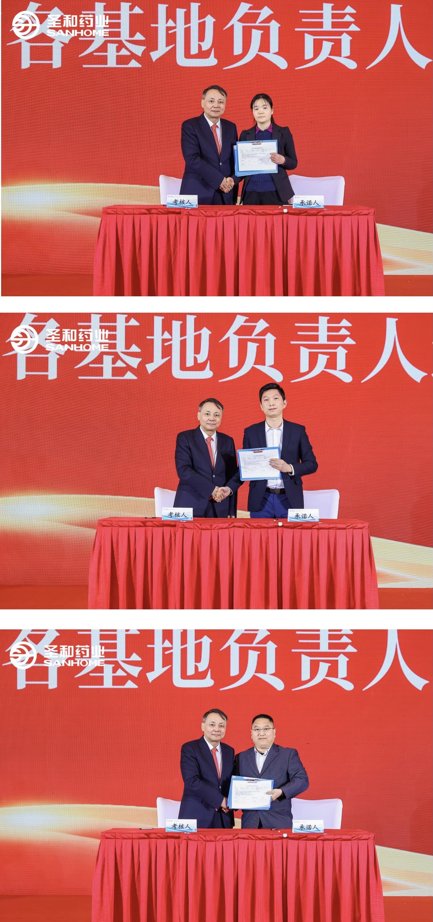 E:\2024年度工作會議電子材料匯總\公眾號宣傳用圖\年會\微信圖片_20240226102146.jpg E:\2024年度工作會議電子材料匯總\公眾號宣傳用圖\年會\微信圖片_20240226102146.jpg