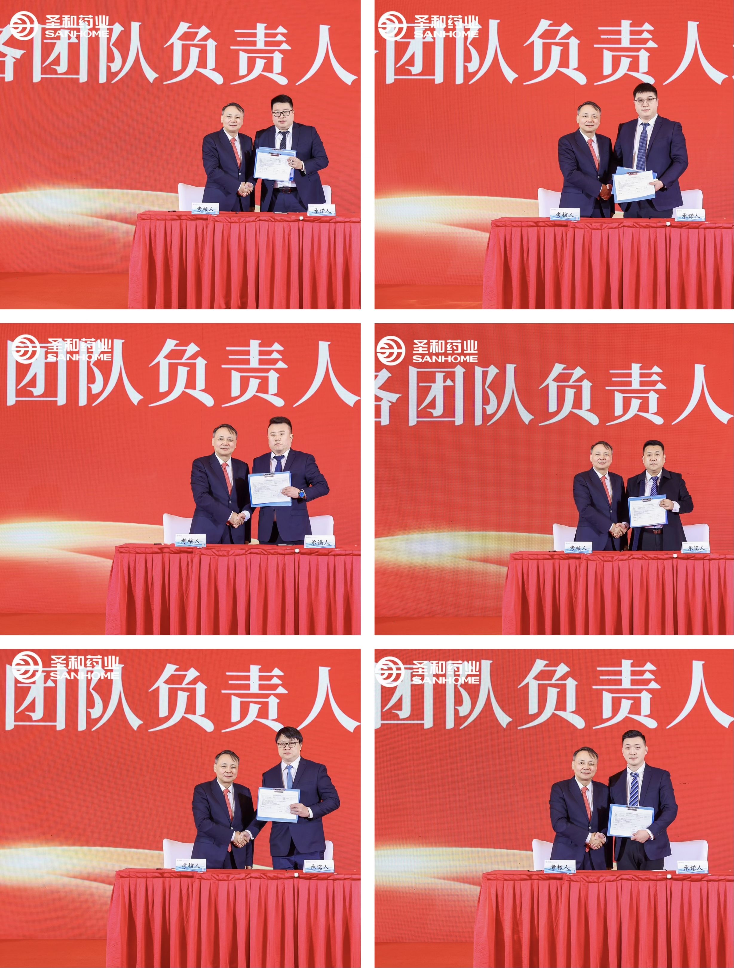 E:\2024年度工作會議電子材料匯總\公眾號宣傳用圖\年會\微信圖片_20240226102152.jpg E:\2024年度工作會議電子材料匯總\公眾號宣傳用圖\年會\微信圖片_20240226102152.jpg