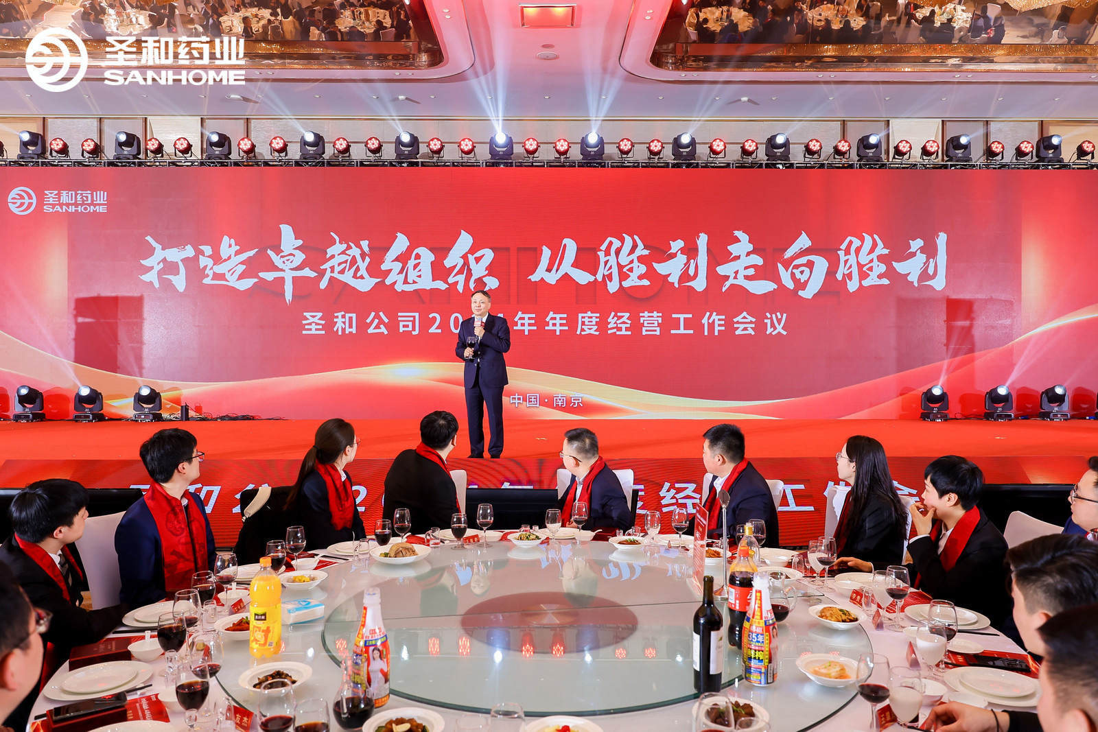 E:\2024年度工作會議電子材料匯總\公眾號宣傳用圖\年會\晚宴.jpg E:\2024年度工作會議電子材料匯總\公眾號宣傳用圖\年會\晚宴.jpg